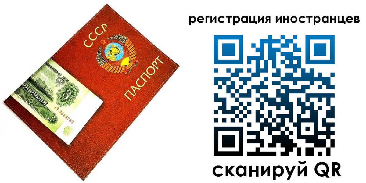 временная регистрация адрес в Полярном